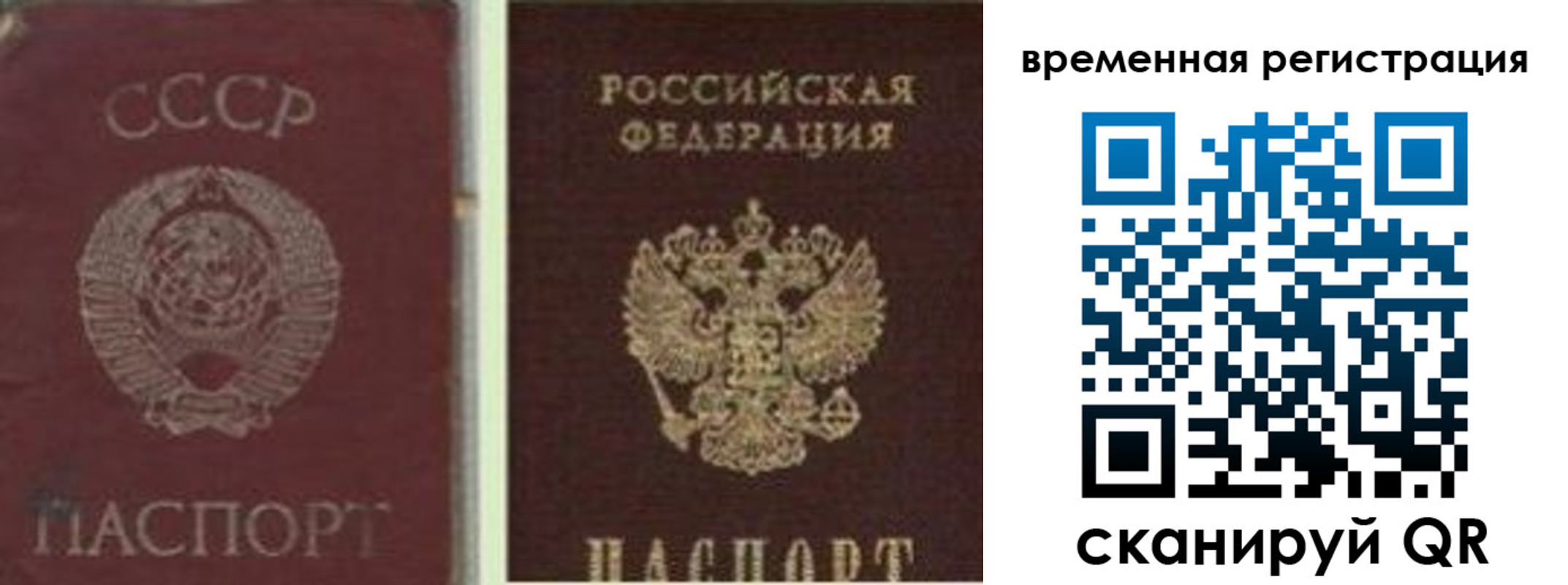 найти адрес прописки в Валдае